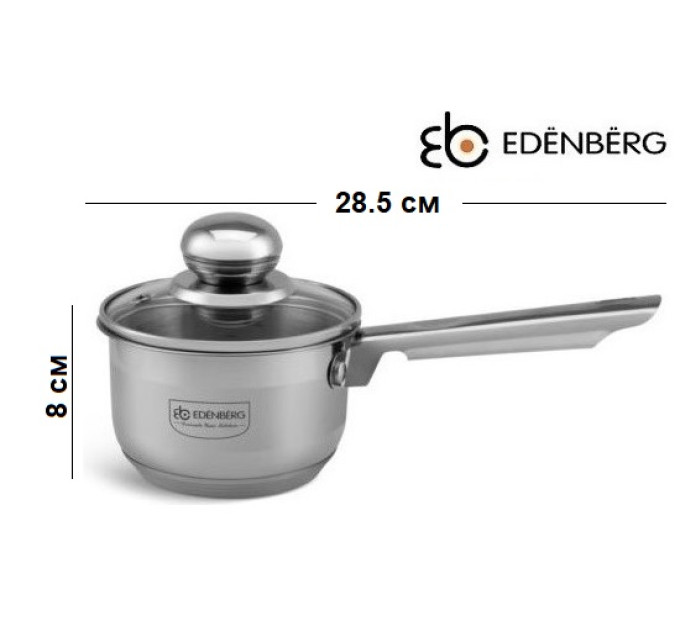 Ковш с крышкой из нержавейки 0.6 л Edenberg EB-3031