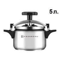 Скороварка-пароварка 5 литров 3в1 Edenberg EB-3768