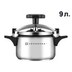 Скороварка-пароварка 9 литров 3в1 Edenberg EB-3770