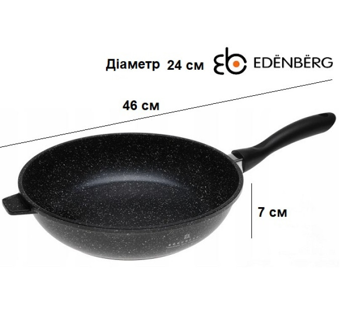 Сковорода с крышкой 24 см Edenberg EB-3321
