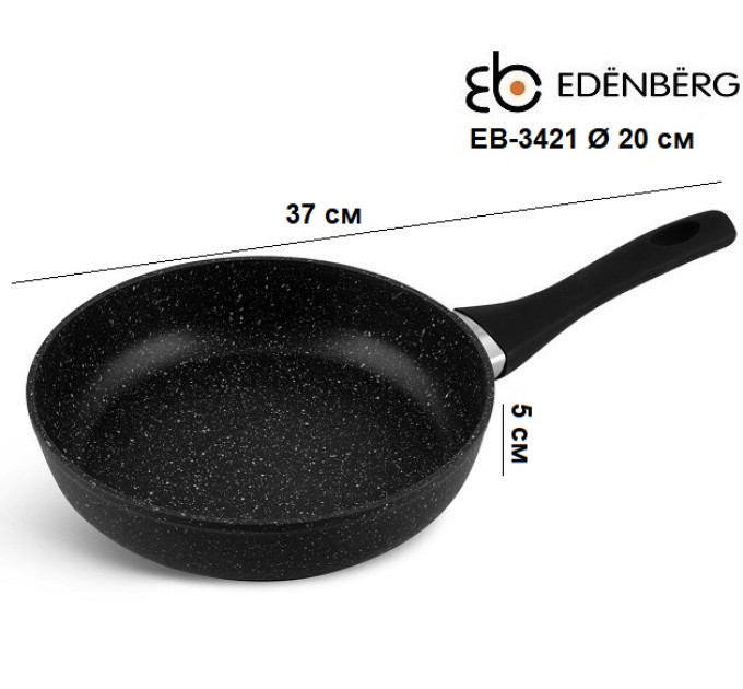 Сковорода глубокая 20 см Edenberg EB-3421
