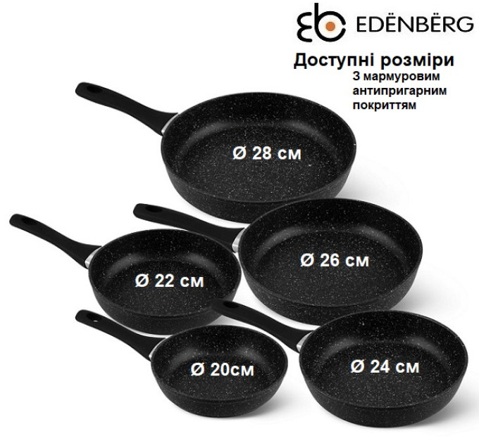 Сковорода глубокая 22 см Edenberg EB-3422