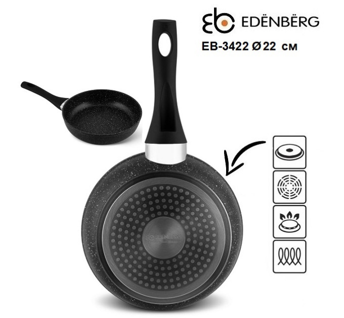 Сковорода глубокая 22 см Edenberg EB-3422