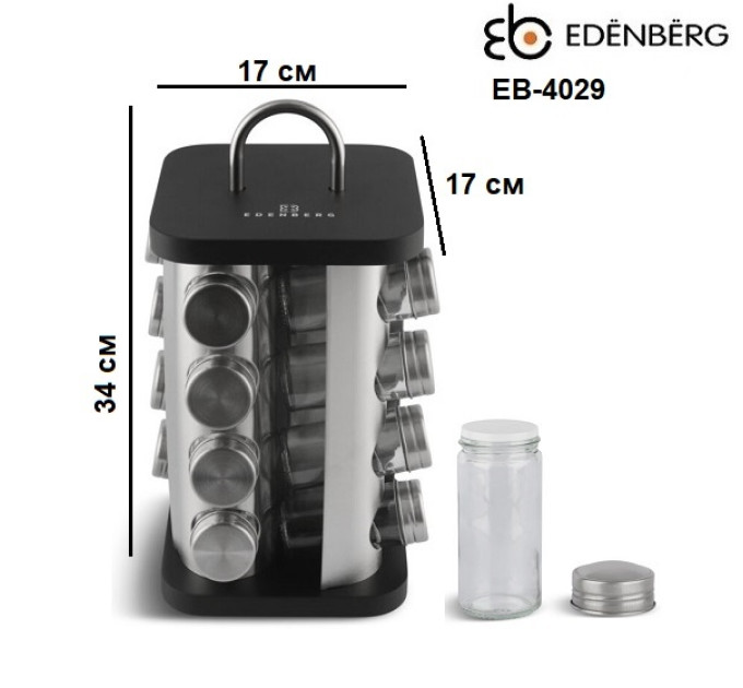 Набор для специй на подставке Edenberg EB-4029