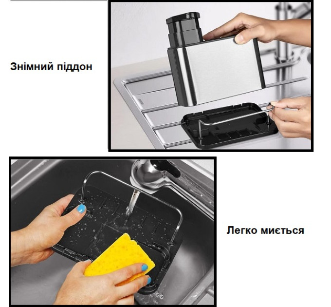 Кухонный органайзер для раковины с дозатором