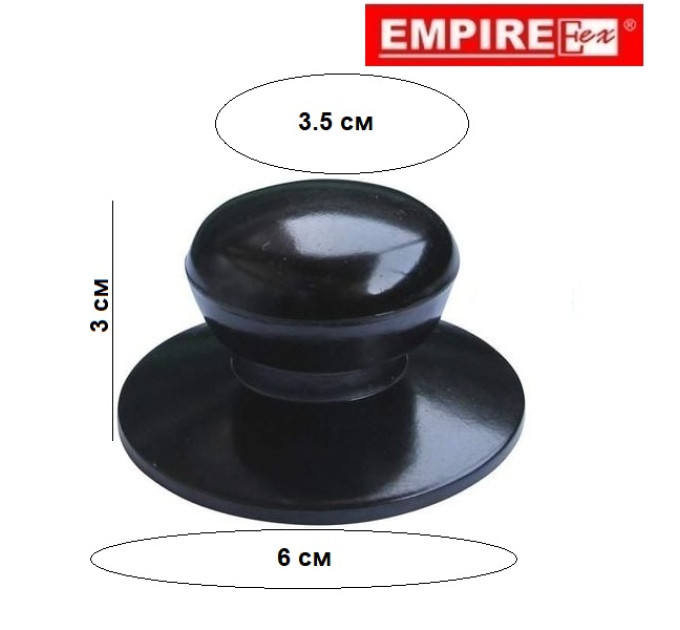 Ручка для кришки сковороди Empire EM-9941