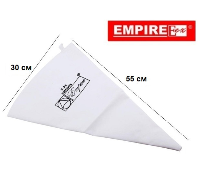 Мішок кондитерський тканинний 55 см Empire EM-0065