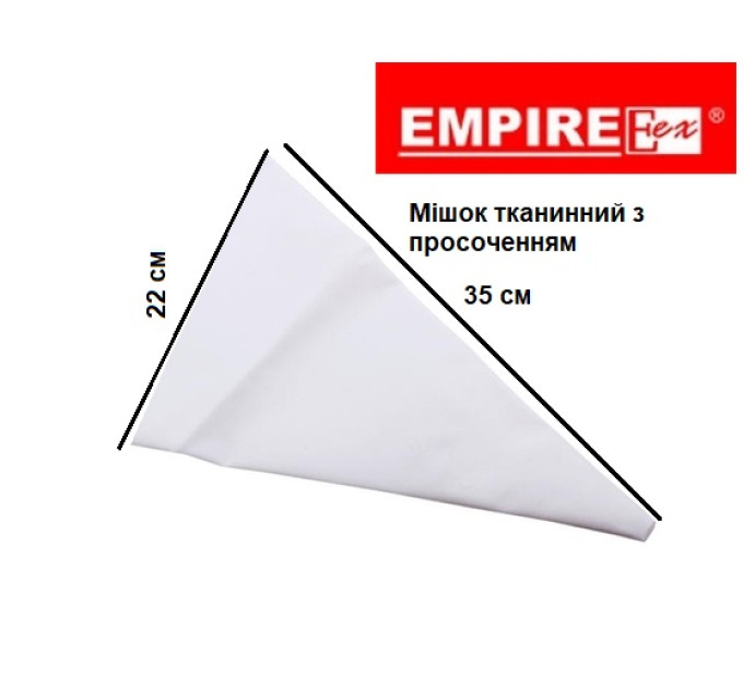 Кондитерський мішок з 6 насадками Empire EM-9644
