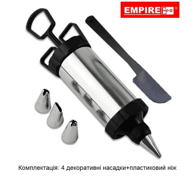 Шприц кондитерський з 4 насадками Empire EM-9755