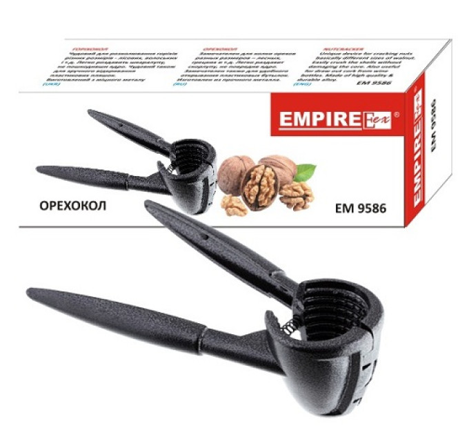 Горіхокол конусний металевий Empire EM-9586