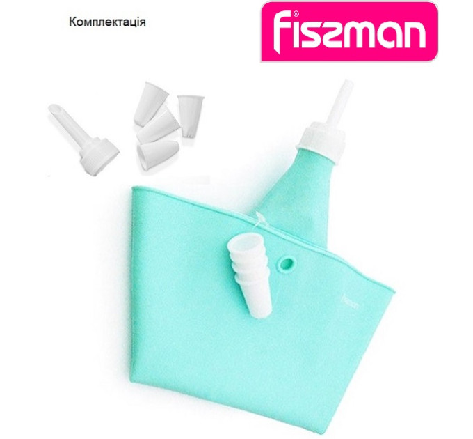 Мішок кондитерський з 4 насадками Fissman 8889