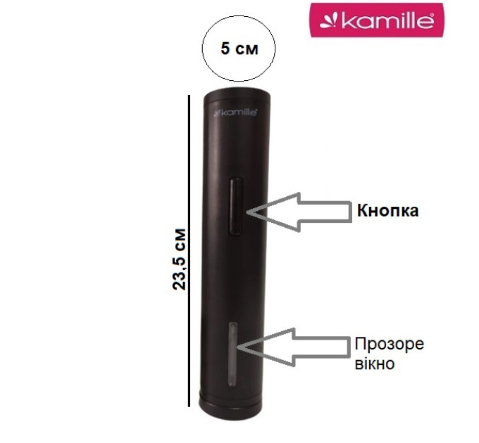 Электрический штопор для вина Kamille KM-7069