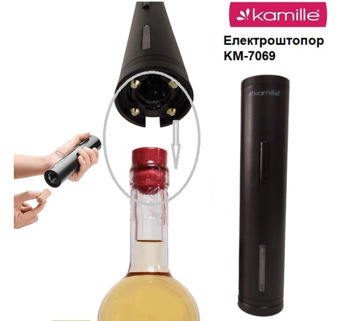 Электрический штопор для вина Kamille KM-7069