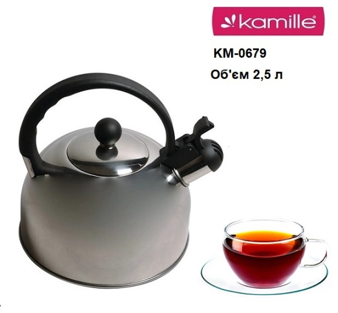 Чайник со свистком для плиты 2.5 л Kamille KM-0679