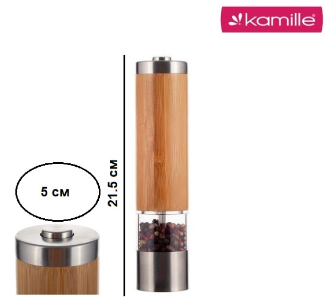 Млин електричний для перцю Kamille KM-7063