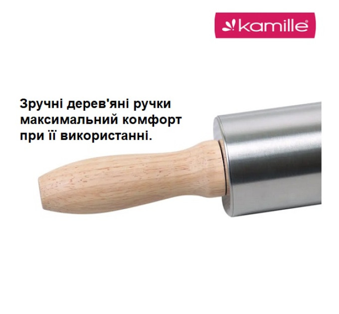 Скалка для теста из нержавейки 38 см Kamille KM-7777