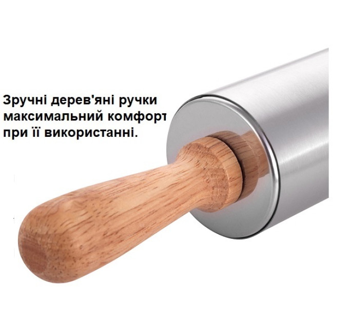 Скалка для теста из нержавейки 33 см Kamille KM-7819