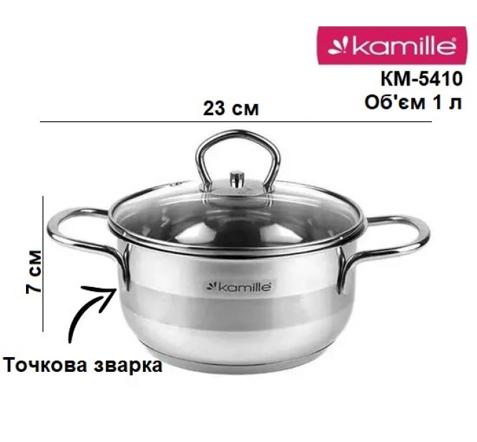 Кастрюля из нержавеющей стали 1 л Kamille KM-5410