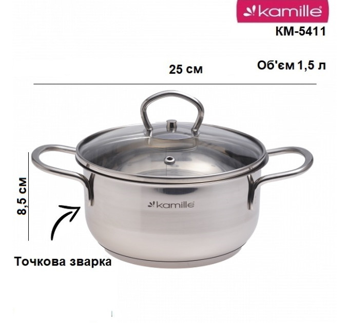 Кастрюля из нержавеющей стали 1.5 л Kamille KM-5411