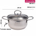 Кастрюля из нержавеющей стали 1.5 л Kamille KM-5411