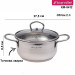 Кастрюля из нержавеющей стали 2 л Kamille KM-5412
