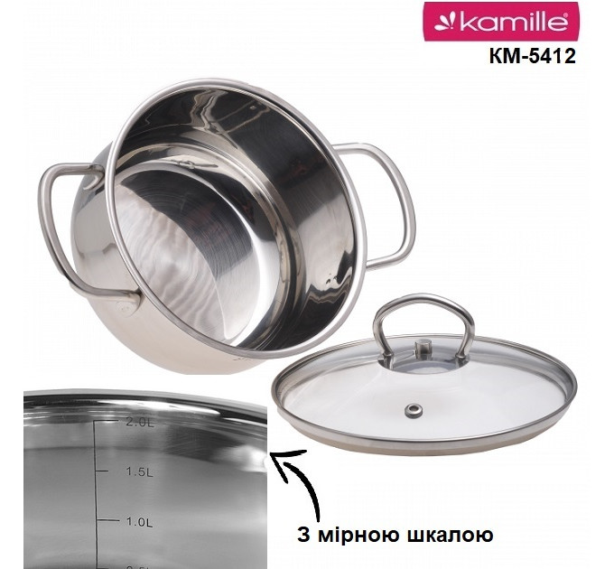 Кастрюля из нержавеющей стали 2 л Kamille KM-5412