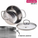 Кастрюля из нержавеющей стали 2 л Kamille KM-5412