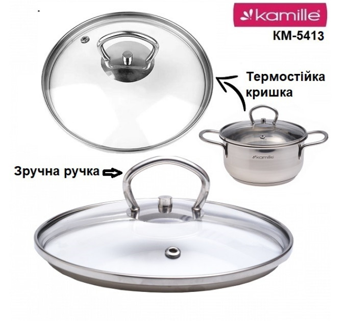 Кастрюля из нержавеющей стали 3 л Kamille KM-5413