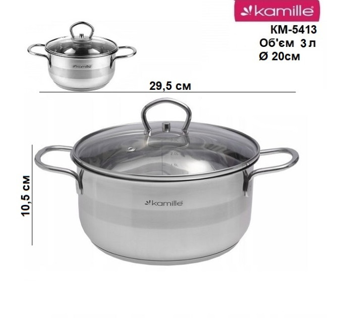 Кастрюля из нержавеющей стали 3 л Kamille KM-5413