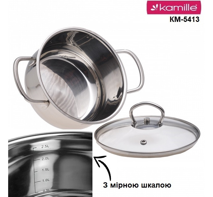 Кастрюля из нержавеющей стали 3 л Kamille KM-5413