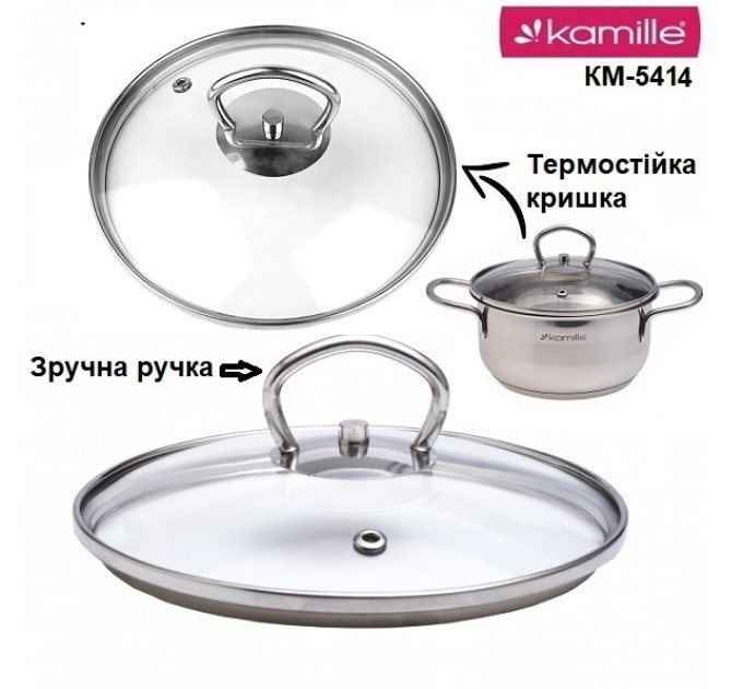Кастрюля из нержавеющей стали 4 л Kamille KM-5414