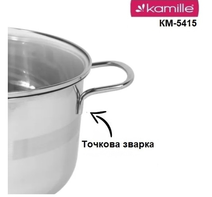 Кастрюля из нержавеющей стали 5.5 л Kamille KM-5415