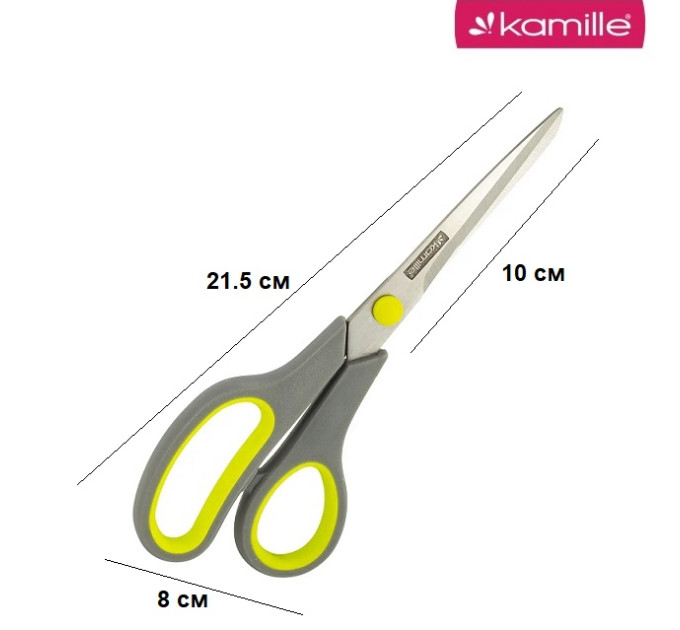 Ножиці універсальні 21.5 см Kamille KM-5182