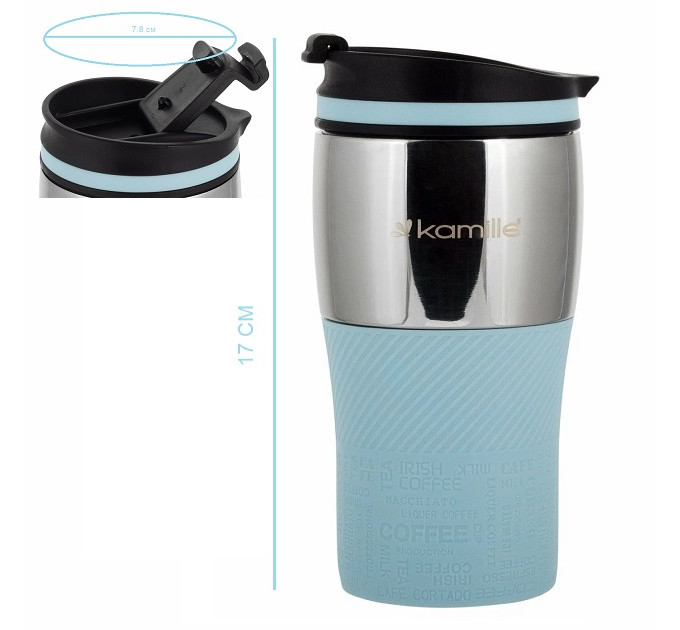 Термокружка бирюзовая 320 мл Kamille KM-2155 Turquoise