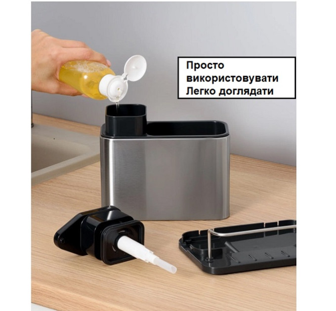 Органайзер кухонный для жидкого мыла/губки/щётки BY-886