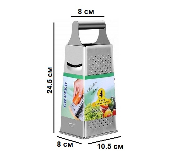 Тертка 4-х гранна з нержавіючої сталі Grater AC-1006