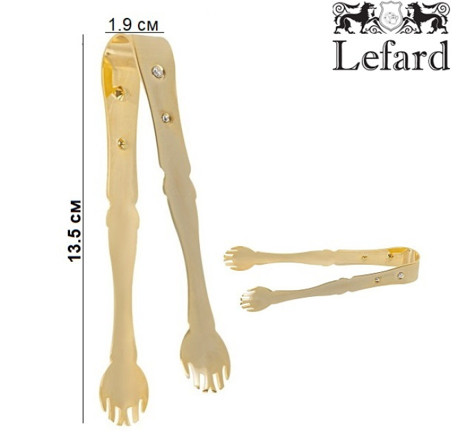 Щипцы для льда и сахара Lefard 799-010-1 Золотистый