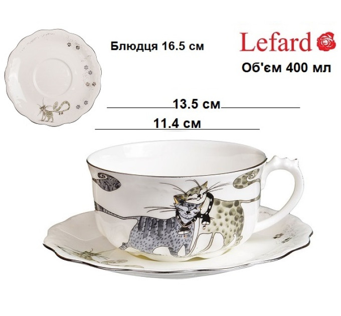 Чайный набор Lefard 2 предмета Коты 264-645