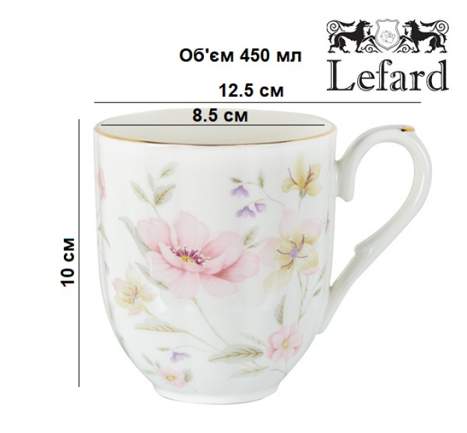 Кружка фарфоровая 450 мл Lefard Лаура 264-717