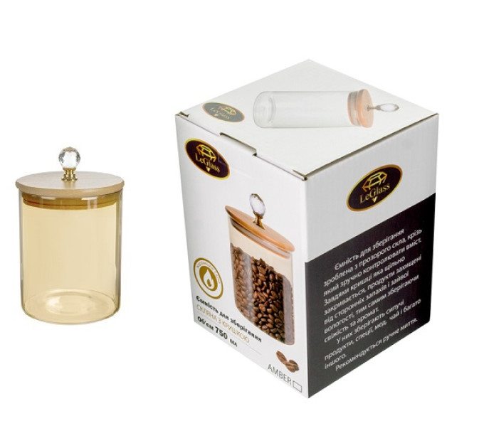 Банка для хранения 750 мл Le glass Amber 605-006
