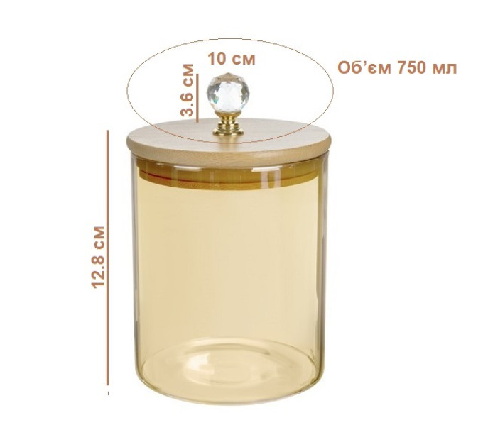 Банка для хранения 750 мл Le glass Amber 605-006