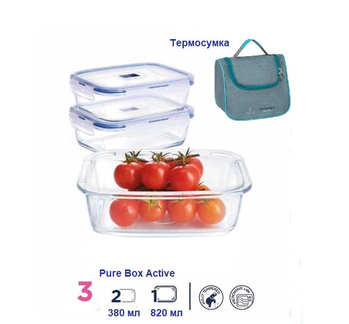 Набір контейнерів з сумкою Luminarc Box Active Q9833