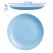 Тарілка підставна Luminarc Diwali Light Blue P2015