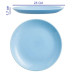 Тарілка обідня 25 см Luminarc Diwali Light Blue P2610