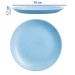Тарілка десертна 19 см Luminarc Diwali Light Blue P2612