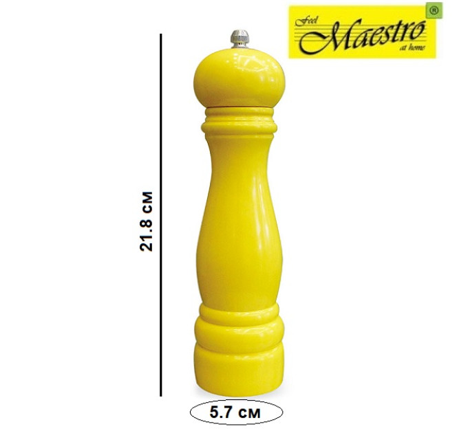Млин для солі та перцю Maestro MR-1625 Жовтий