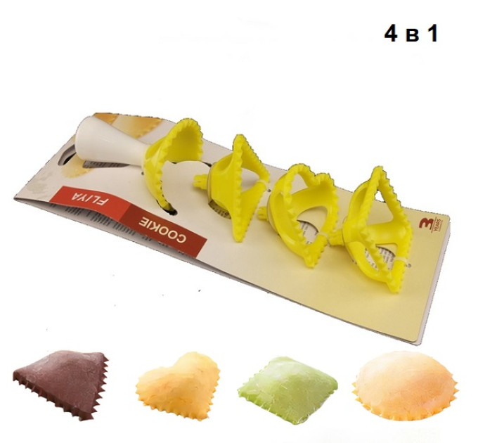 Форми для пельменів равіолі вареників 4в1 Cookie Fliya
