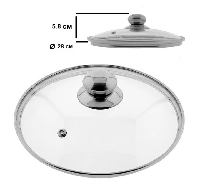 Крышка стеклянная для сковороды-кастрюли 28 см GLM-28