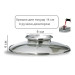 Крышка стеклянная 14 см для посуды Aroma Lid-14