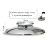 Крышка стеклянная 14 см для посуды Aroma Lid-14